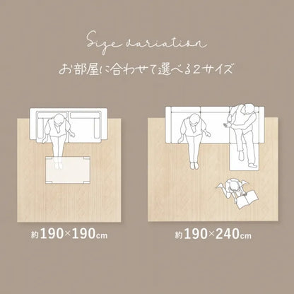 ジャガードフランネルラグ エクリュ 幅190cm 奥行き190cm