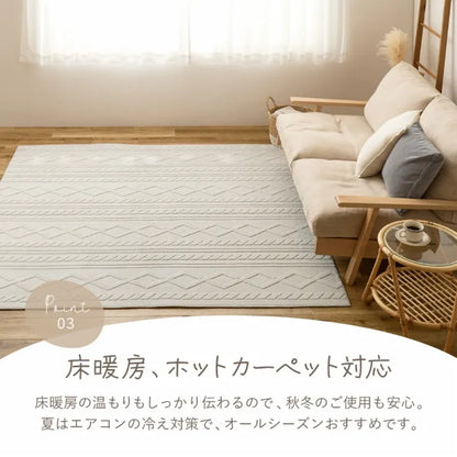 ジャガードフランネルラグ エクリュ 幅190cm 奥行き190cm