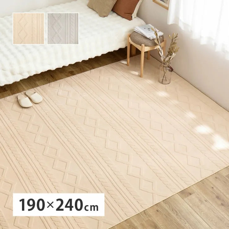 ジャガードフランネルラグ エクリュ 幅190cm 奥行き240cm