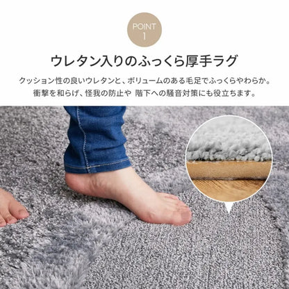 国産高機能ラグ ミラク 幅185cm 奥行き240cm