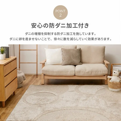 国産高機能ラグ ミラク 幅185cm 奥行き240cm