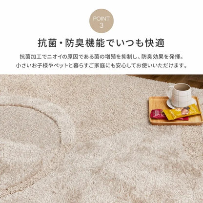 国産高機能ラグ ミラク 幅185cm 奥行き240cm