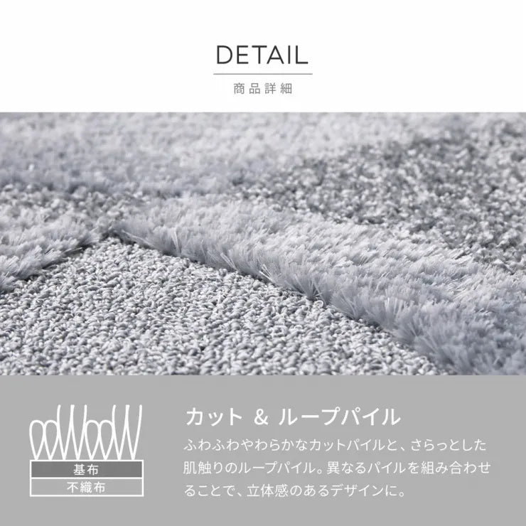 国産高機能ラグ ミラク 幅185cm 奥行き240cm