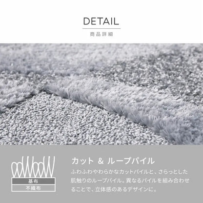 国産高機能ラグ ミラク 幅185cm 奥行き240cm