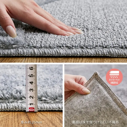 国産高機能ラグ ミラク 幅185cm 奥行き240cm