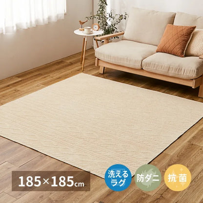 国産高機能ラグ ナチュール 幅185cm 奥行き185cm