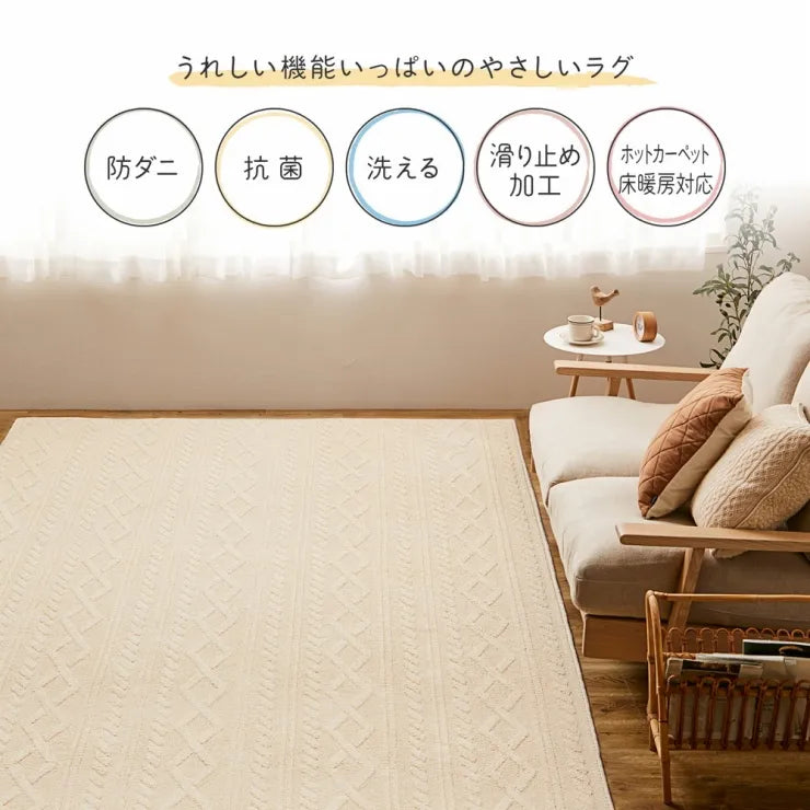 国産高機能ラグ ナチュール 幅185cm 奥行き185cm