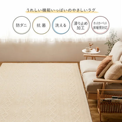 国産高機能ラグ ナチュール 幅185cm 奥行き185cm