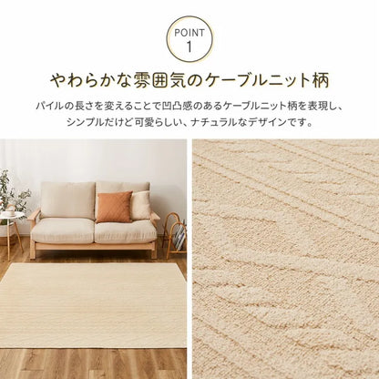 国産高機能ラグ ナチュール 幅185cm 奥行き185cm