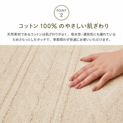 国産高機能ラグ ナチュール 幅185cm 奥行き185cm