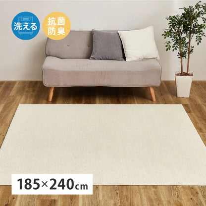 オーガニックコットンラグ 幅185cm 奥行き240cm