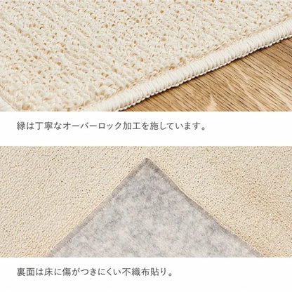 オーガニックコットンラグ 幅130cm 奥行き185cm