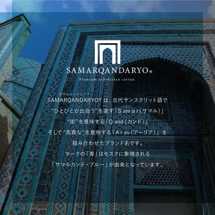 オーガニックコットンラグ 幅130cm 奥行き185cm