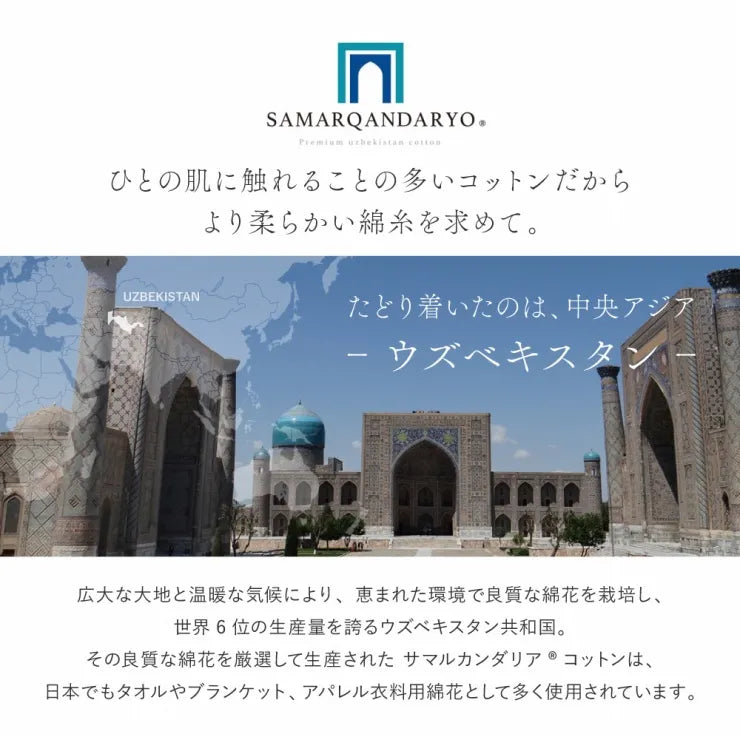 オーガニックコットンラグ 幅130cm 奥行き185cm