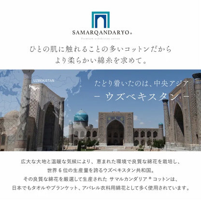 オーガニックコットンラグ 幅130cm 奥行き185cm