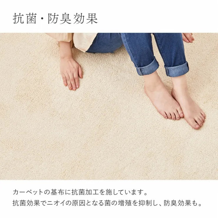 オーガニックコットンラグ 幅130cm 奥行き185cm