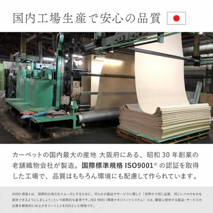 オーガニックコットンラグ 幅130cm 奥行き185cm