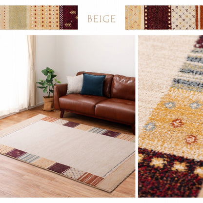 ウィルトンラグ アルガス 幅200cm 奥行き250cm