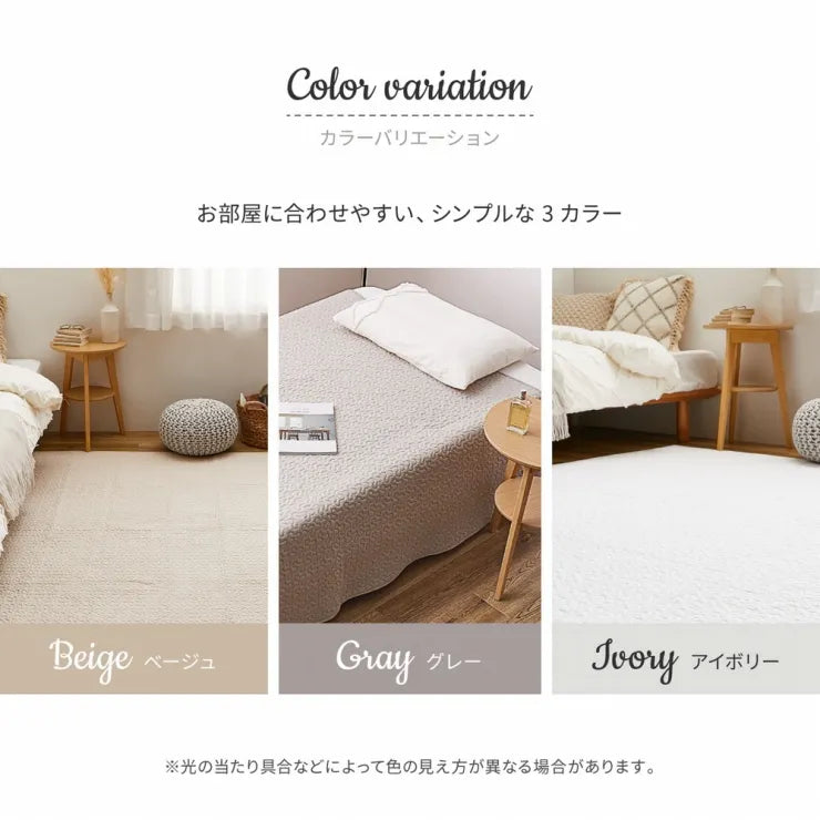 キルトラグ デコール 幅190cm 奥行き240cm