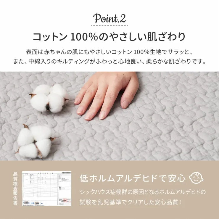 キルトラグ デコール 幅190cm 奥行き240cm