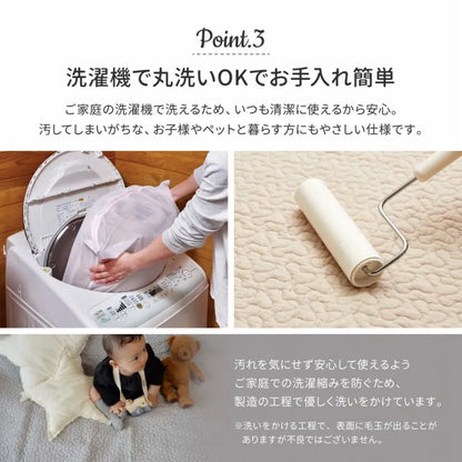 キルトラグ デコール 幅190cm 奥行き240cm