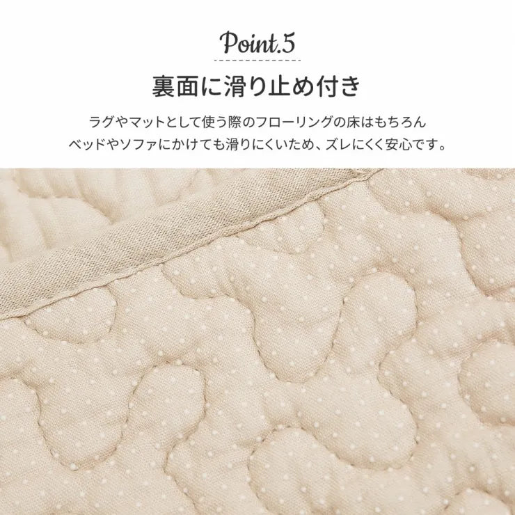 キルトラグ デコール 幅230cm 奥行き330cm