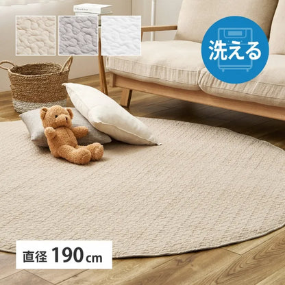 キルトラグ デコール 直径190cm