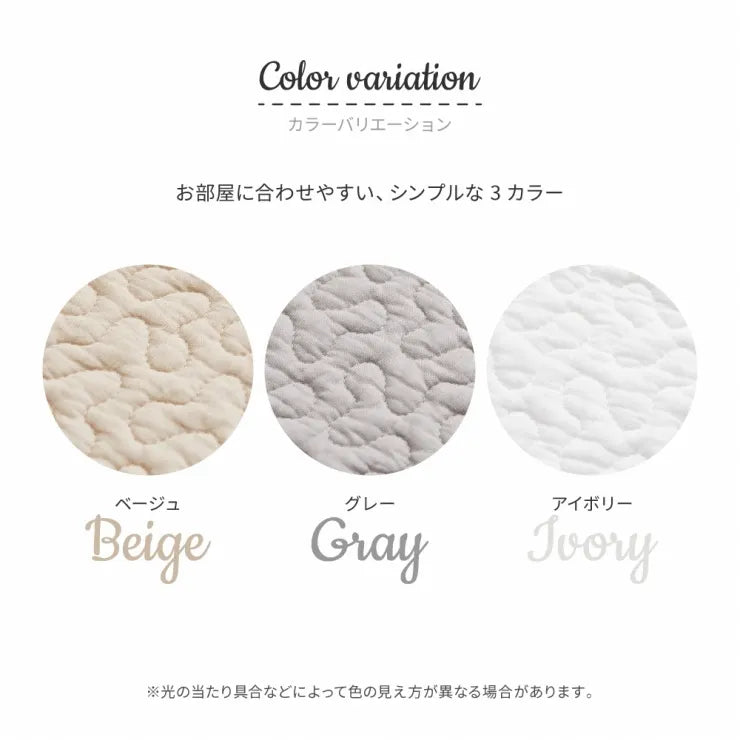 キルトラグ デコール 直径190cm