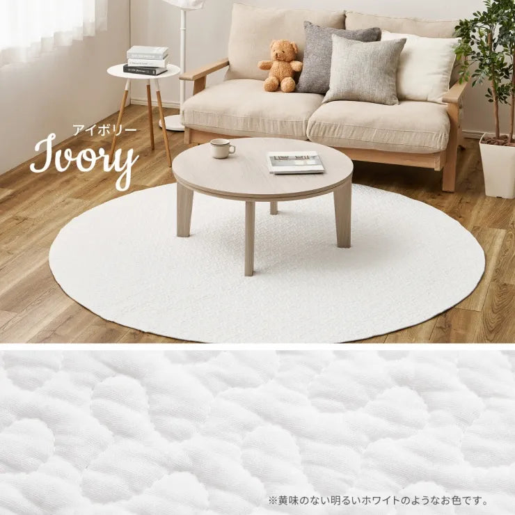 キルトラグ デコール 直径190cm