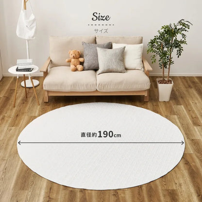 キルトラグ デコール 直径190cm