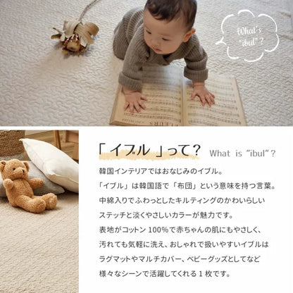 キルトラグ デコール 直径190cm