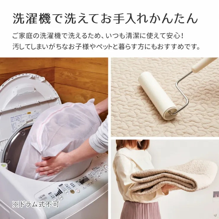 キルトラグ デコール 直径190cm