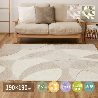 国産高機能ラグ ジャスト 幅190cm 奥行き190cm