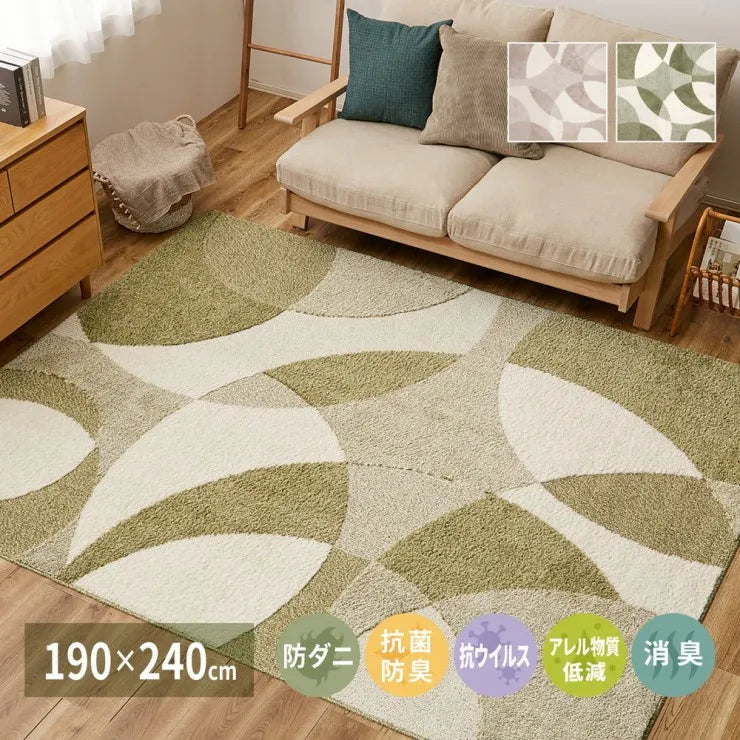 国産高機能ラグ ジャスト 幅190cm 奥行き240cm