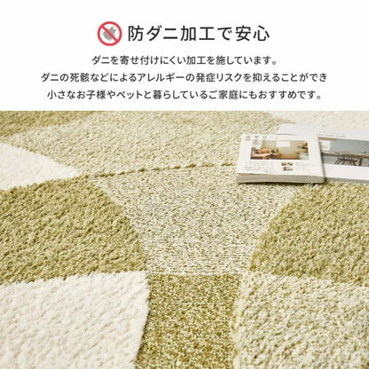 国産高機能ラグ ジャスト 幅130cm 奥行き190cm