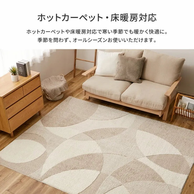 国産高機能ラグ ジャスト 幅130cm 奥行き190cm