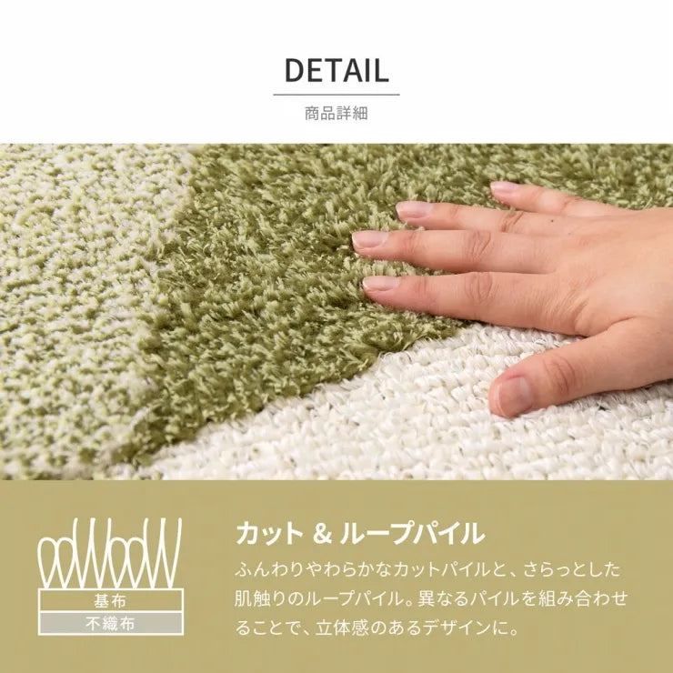 国産高機能ラグ ジャスト 幅130cm 奥行き190cm