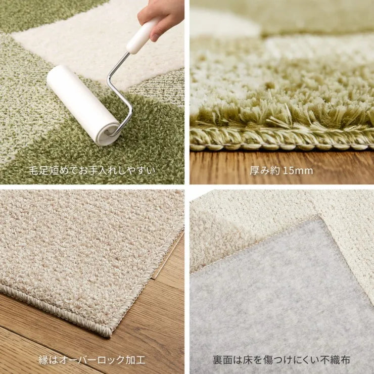 国産高機能ラグ ジャスト 幅130cm 奥行き190cm