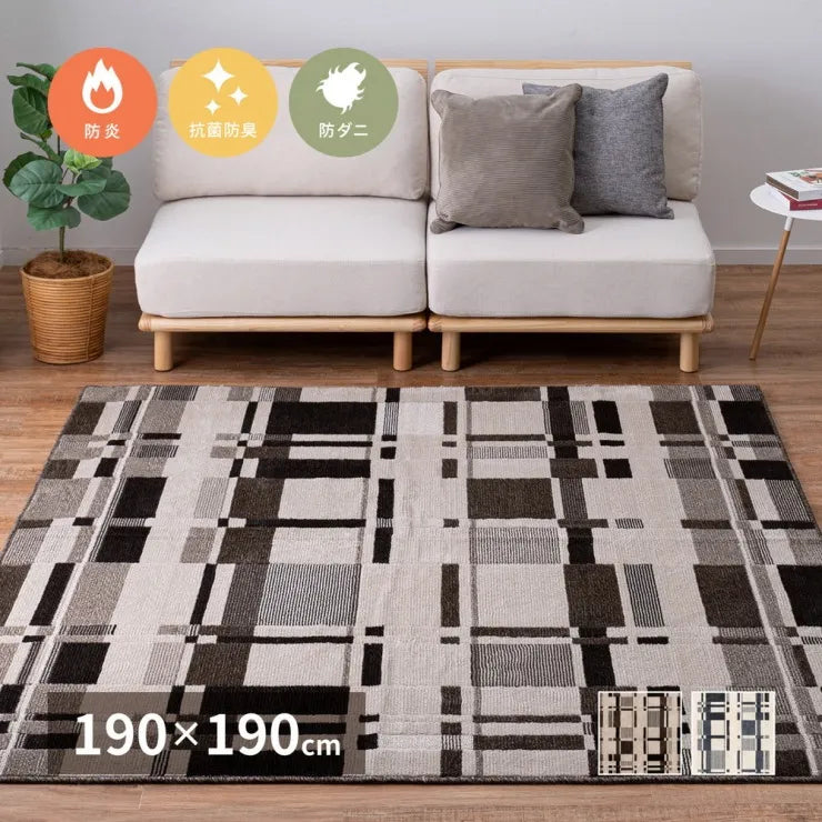 タフトラグ アラビカ 幅190cm 奥行き190cm