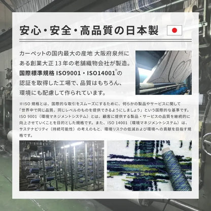 タフトラグ アラビカ 幅190cm 奥行き190cm