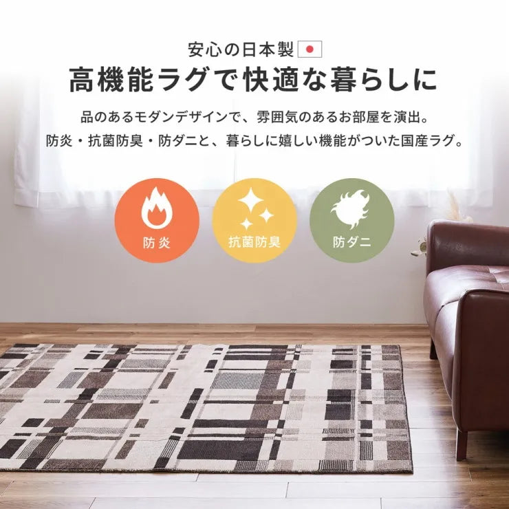 タフトラグ アラビカ 幅190cm 奥行き190cm