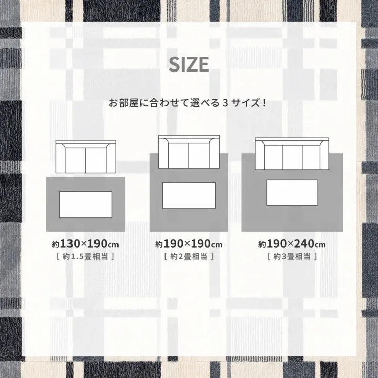 タフトラグ アラビカ 幅190cm 奥行き190cm
