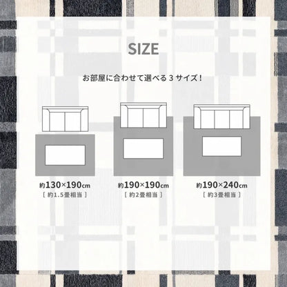 タフトラグ アラビカ 幅190cm 奥行き190cm