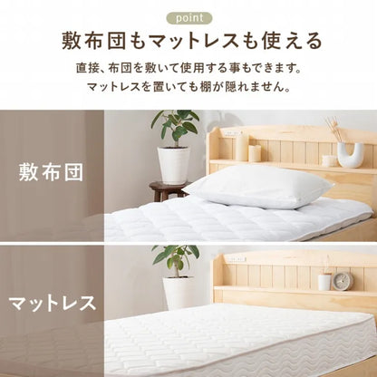 シングルベッド MB-5039S 幅101cm 奥行き210cm 高さ78cm 床面高さ34cm