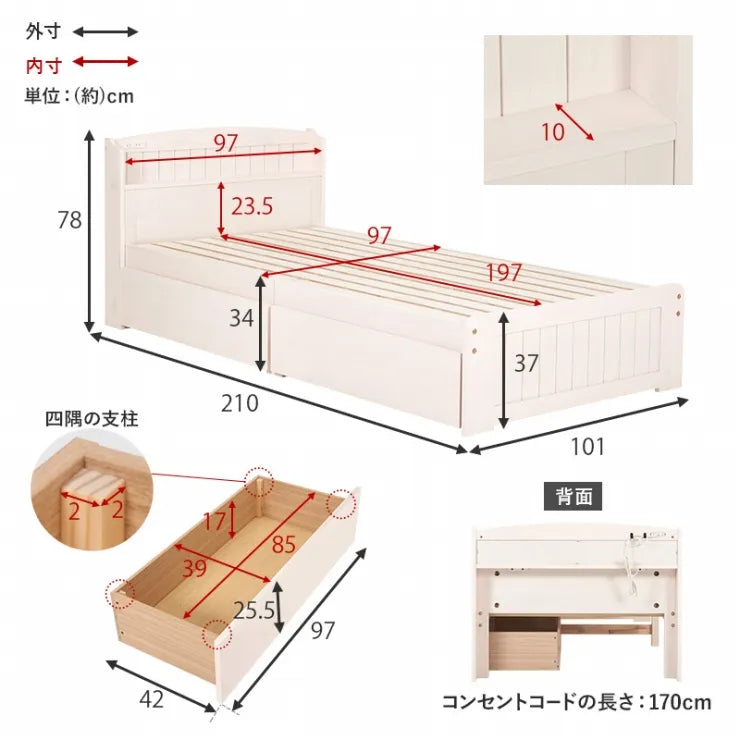 シングルベッド MB-5039S 幅101cm 奥行き210cm 高さ78cm 床面高さ34cm