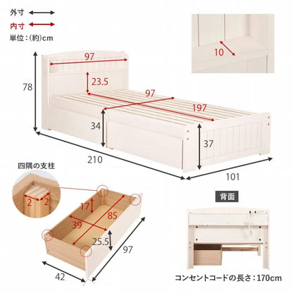 シングルベッド MB-5039S 幅101cm 奥行き210cm 高さ78cm 床面高さ34cm