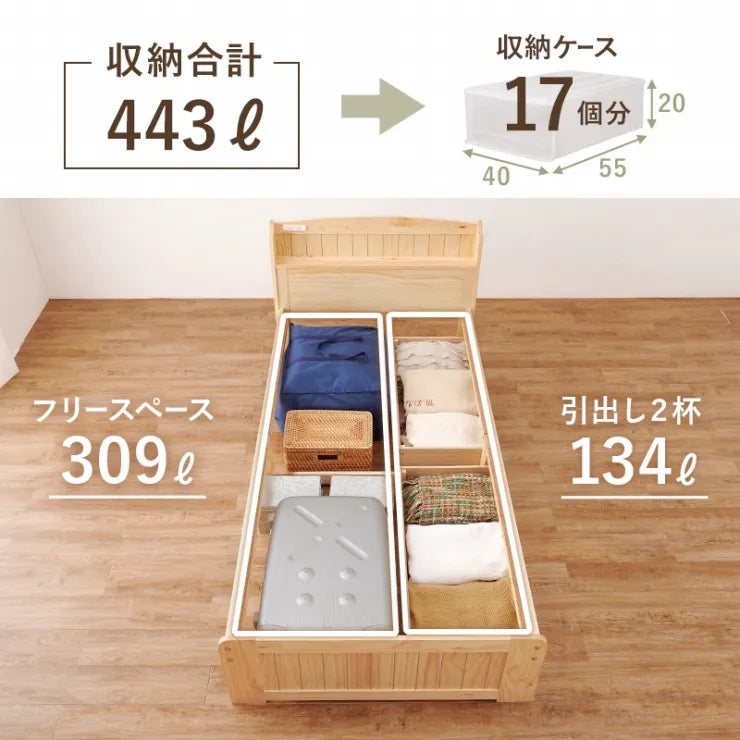 シングルベッド MB-5039S 幅101cm 奥行き210cm 高さ78cm 床面高さ34cm
