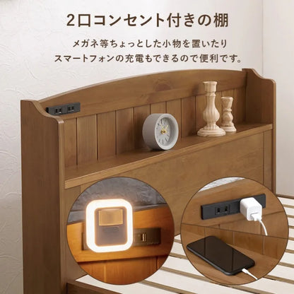 マットレス付きシングルベッド MB-5039S1180 幅101cm 奥行210cm 高さ78cm 床面高さ34cm