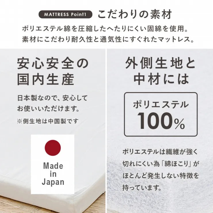 マットレス付きシングルベッド MB-5039S1180 幅101cm 奥行210cm 高さ78cm 床面高さ34cm