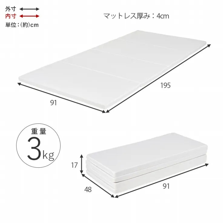 マットレス付きシングルベッド MB-5039S1180 幅101cm 奥行210cm 高さ78cm 床面高さ34cm